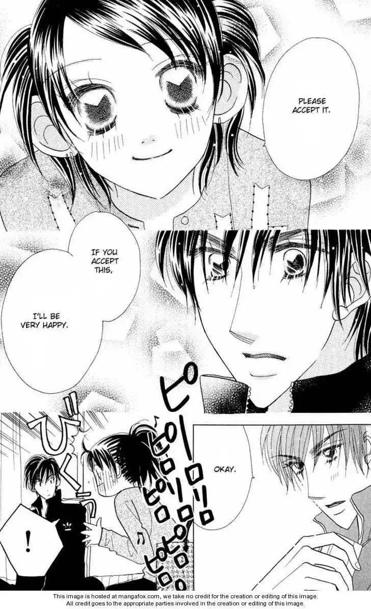 Koi Suru One Fourth Chapter 0 83